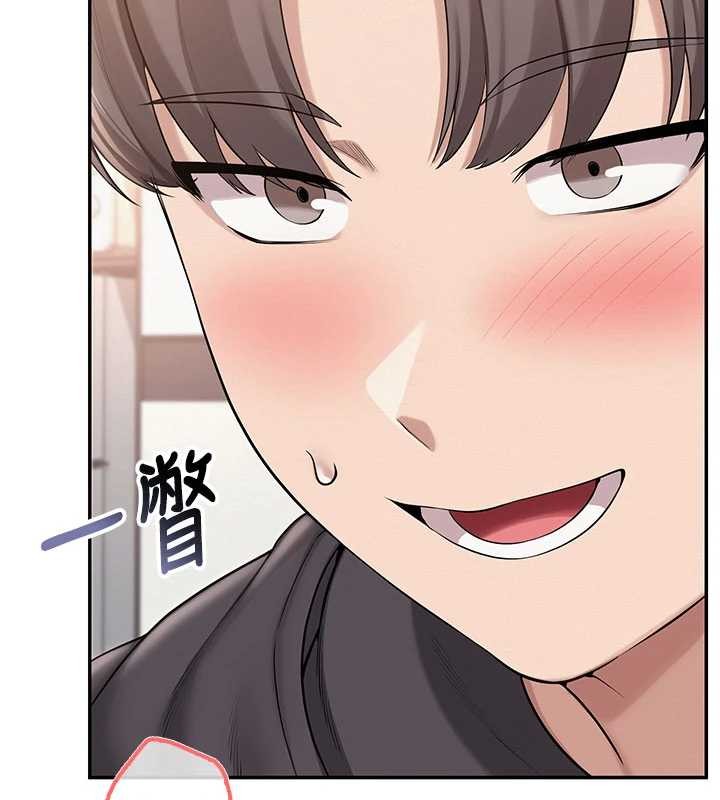 第24话-按摩棒是这样用的吗?