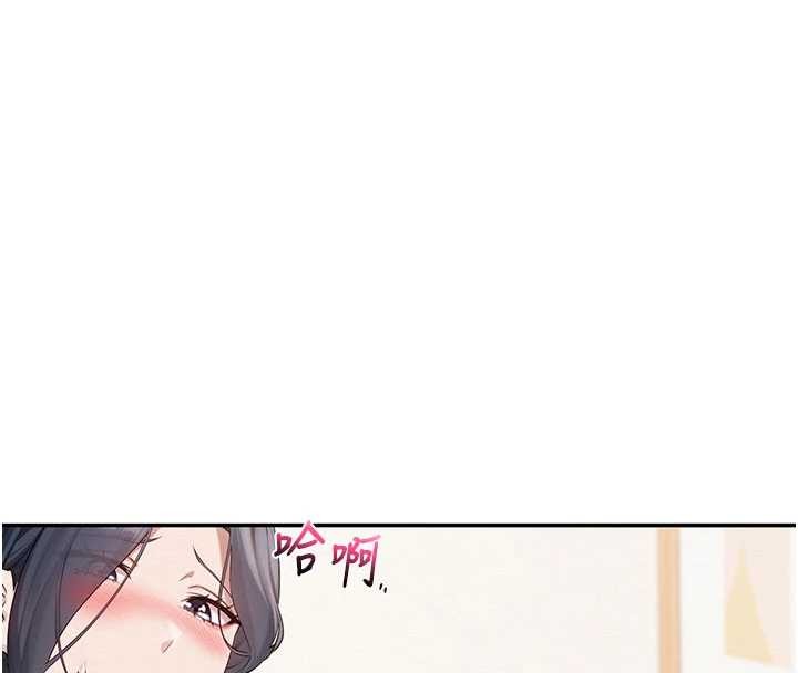第24话-按摩棒是这样用的吗?