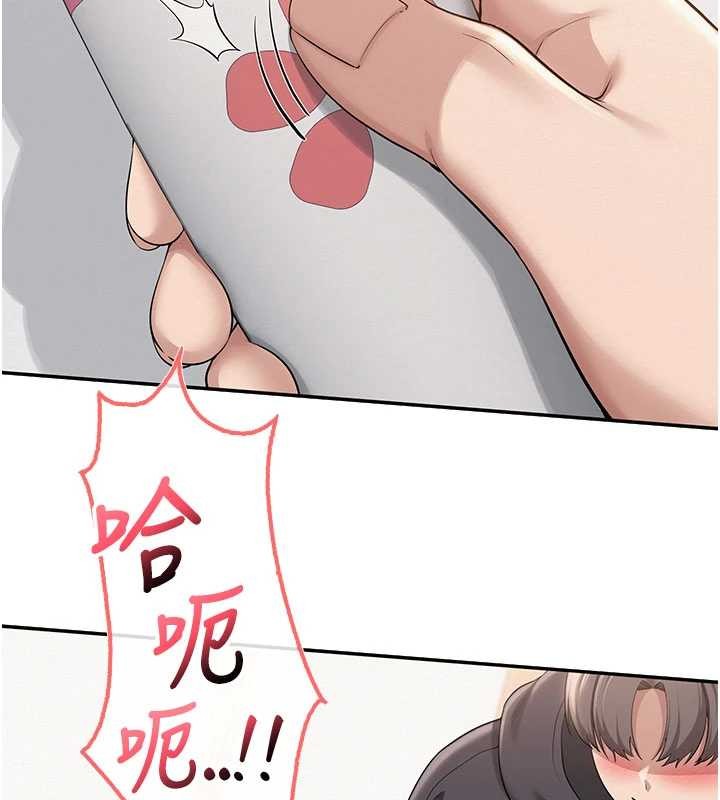 第24话-按摩棒是这样用的吗?