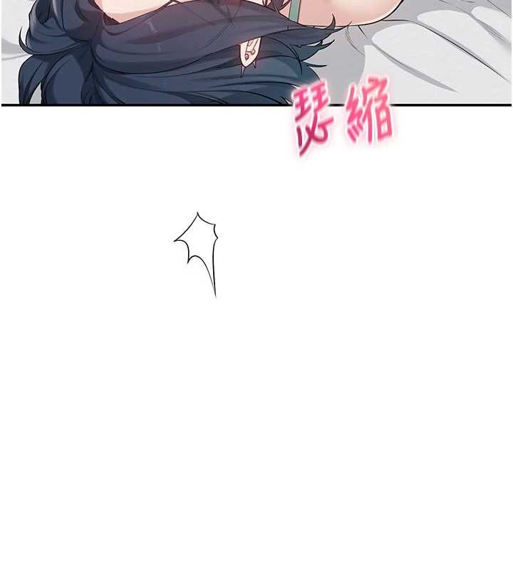 第24话-按摩棒是这样用的吗?