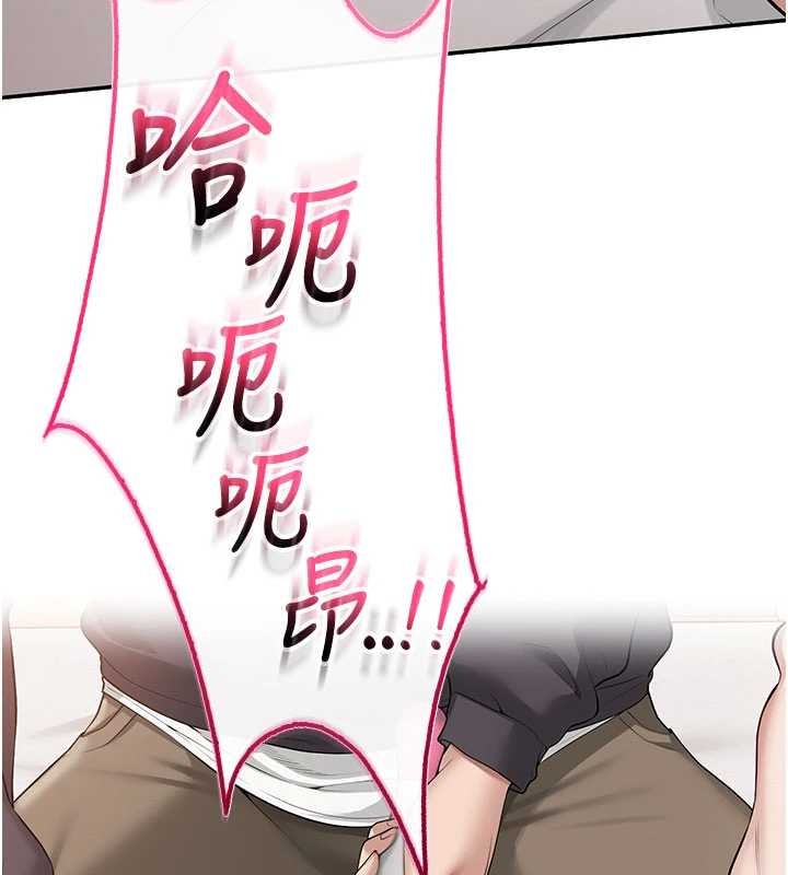 第24话-按摩棒是这样用的吗?