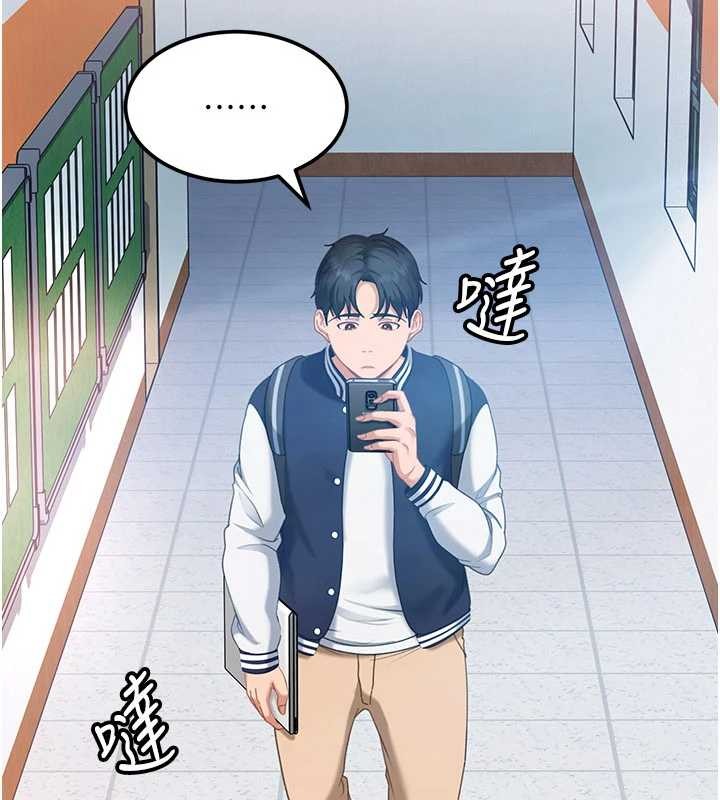 第19话-在主题摩铁做色色的事