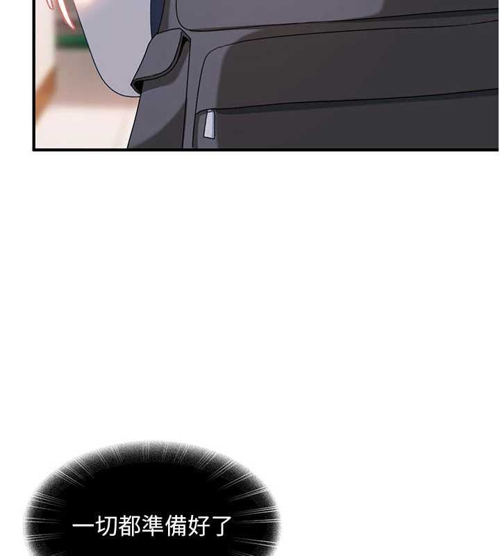 第19话-在主题摩铁做色色的事
