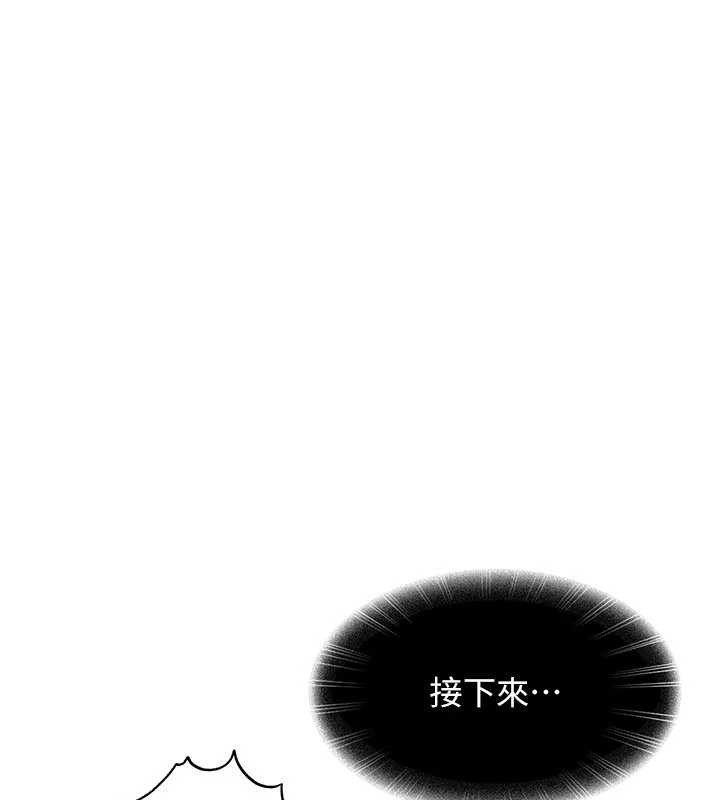 第19话-在主题摩铁做色色的事