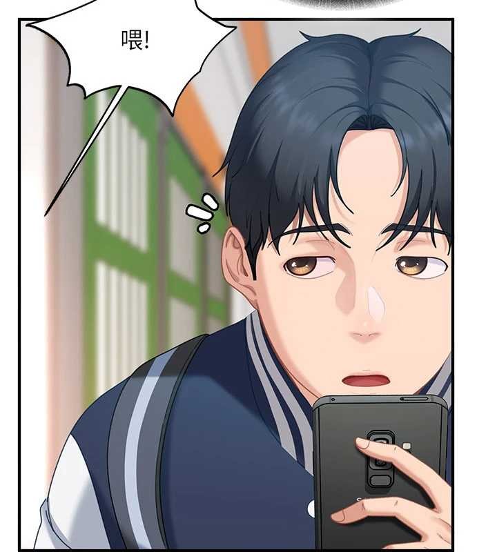 第19话-在主题摩铁做色色的事