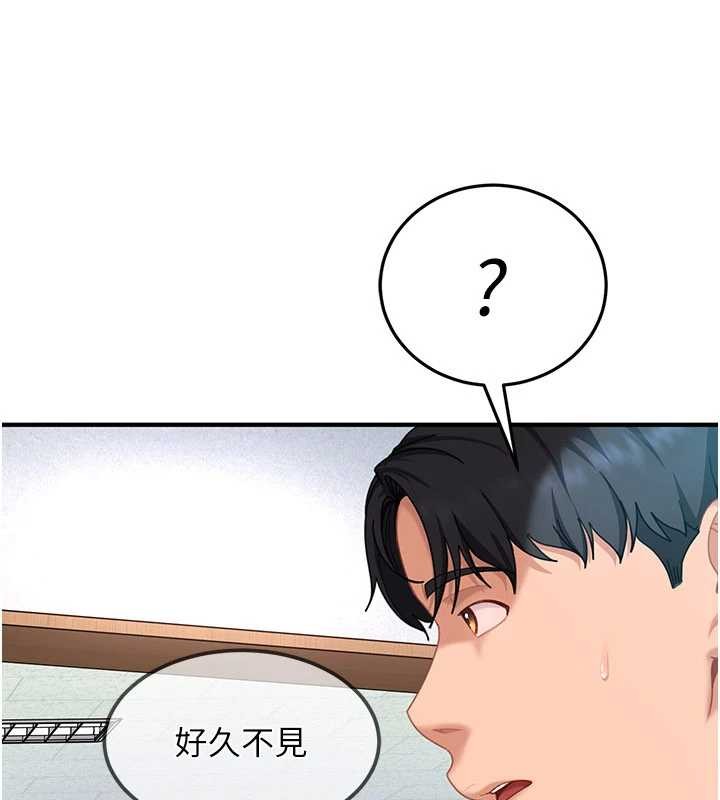 第19话-在主题摩铁做色色的事