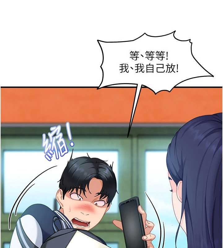第19话-在主题摩铁做色色的事