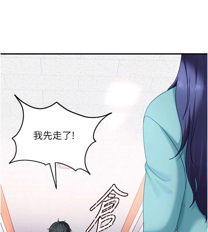 第19话-在主题摩铁做色色的事