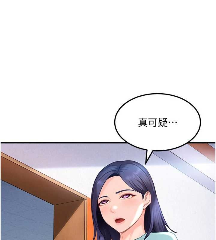 第19话-在主题摩铁做色色的事