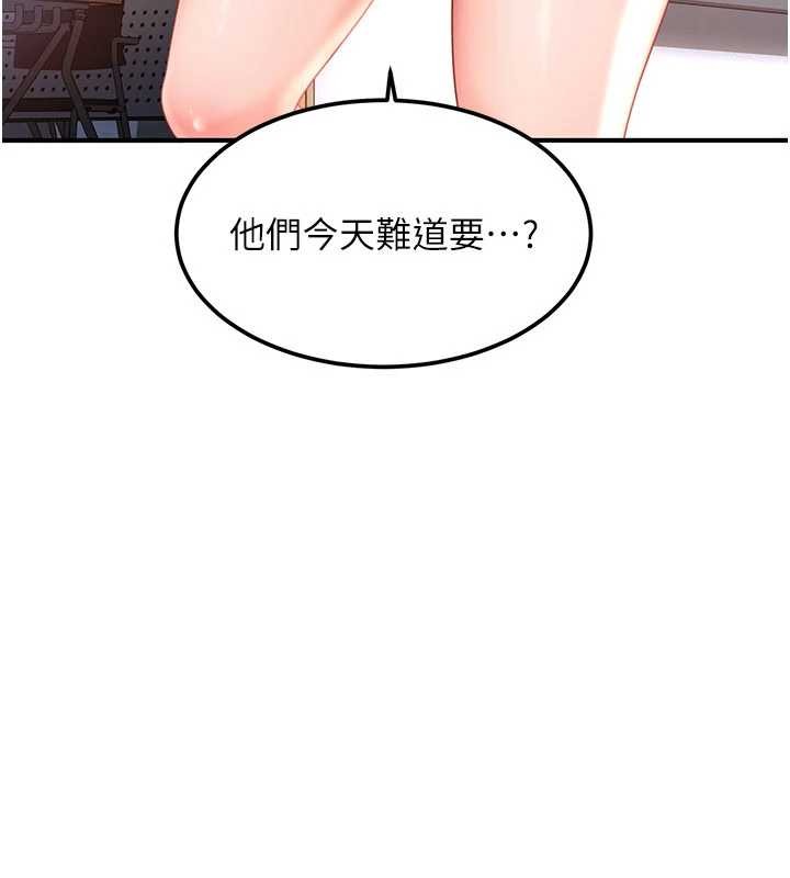第19话-在主题摩铁做色色的事