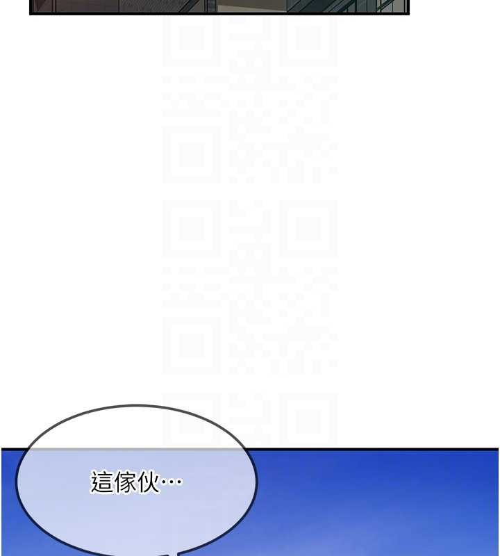 第19话-在主题摩铁做色色的事