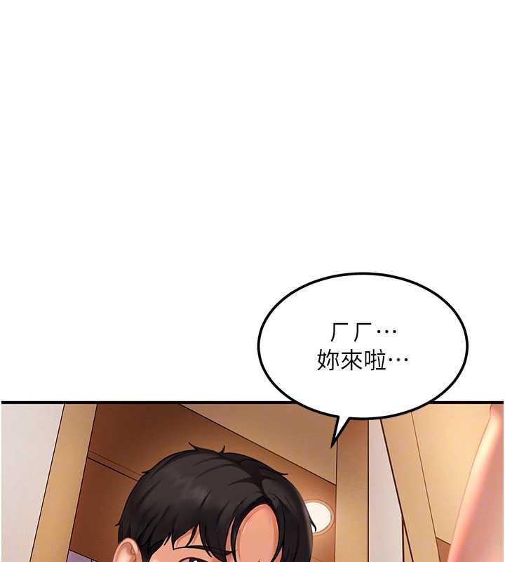 第19话-在主题摩铁做色色的事