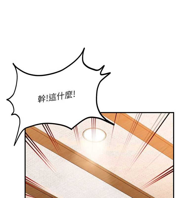 第19话-在主题摩铁做色色的事