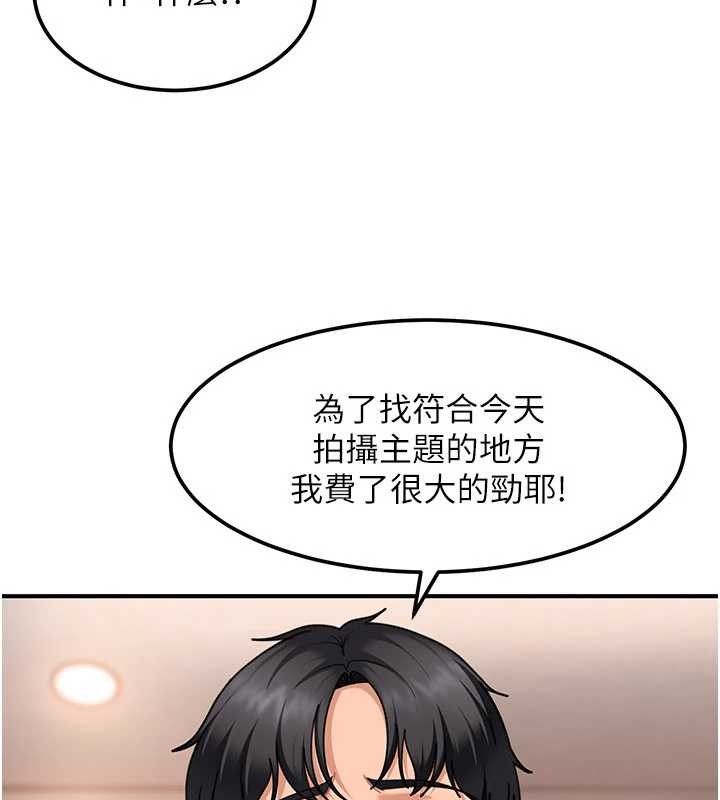 第19话-在主题摩铁做色色的事
