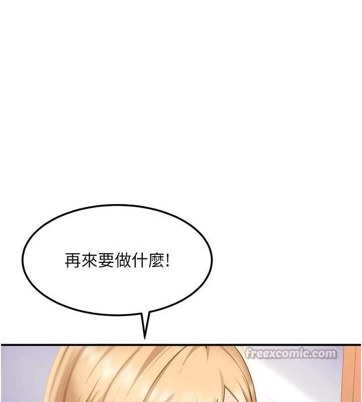 第19话-在主题摩铁做色色的事