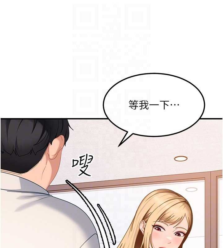 第19话-在主题摩铁做色色的事