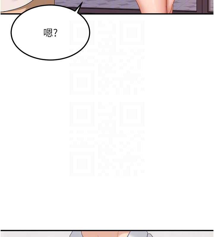 第19话-在主题摩铁做色色的事