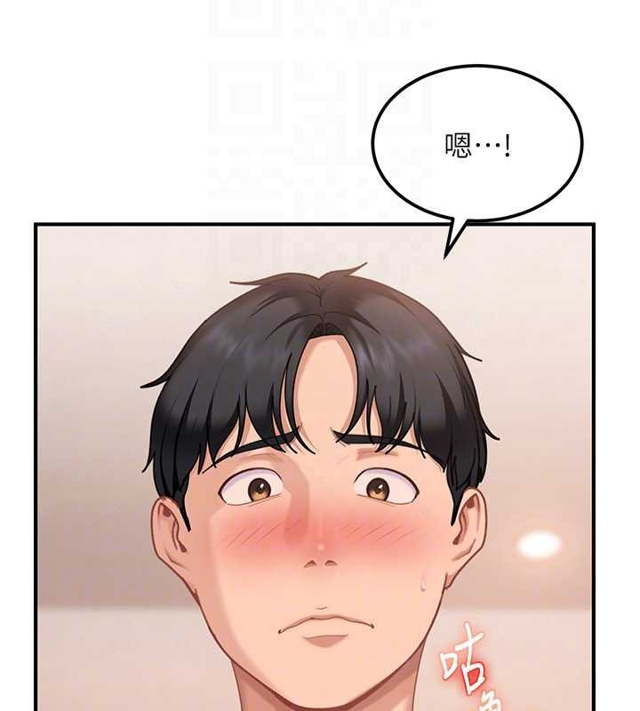 第19话-在主题摩铁做色色的事