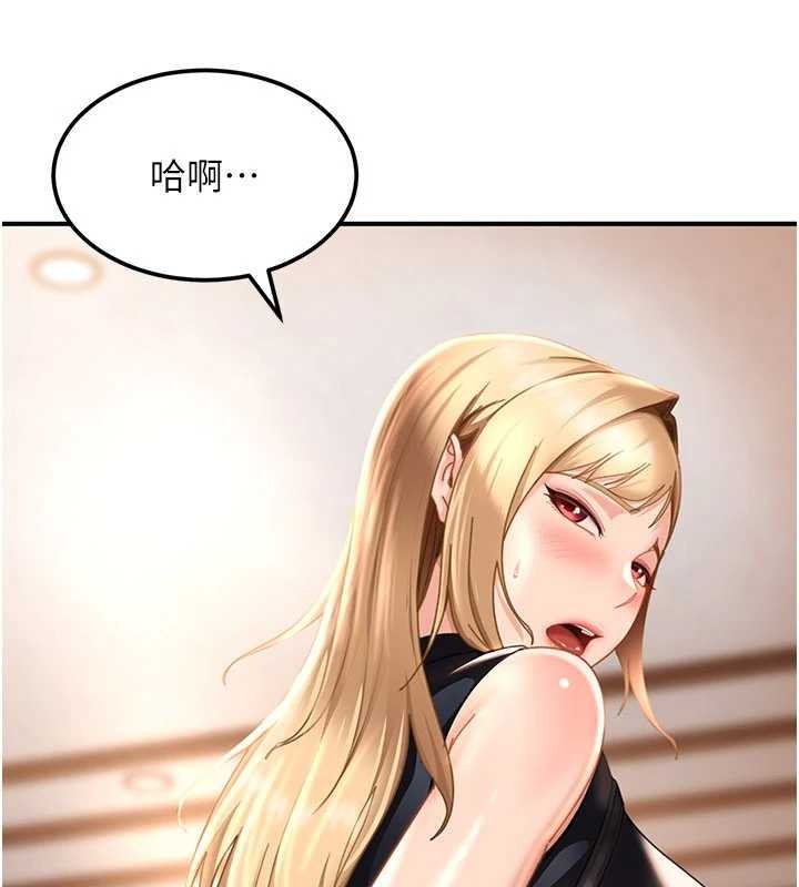 第19话-在主题摩铁做色色的事