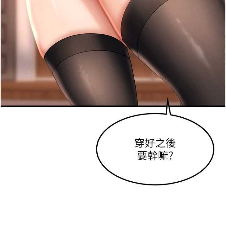 第19话-在主题摩铁做色色的事