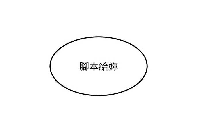第19话-在主题摩铁做色色的事