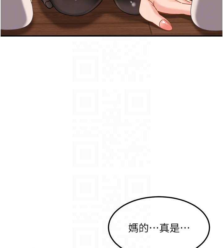 第19话-在主题摩铁做色色的事