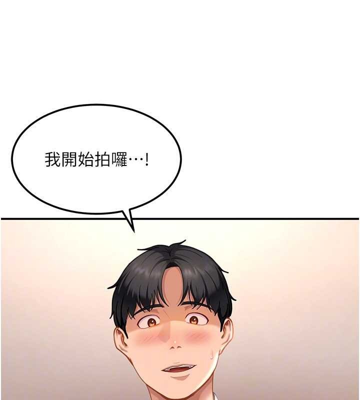 第19话-在主题摩铁做色色的事
