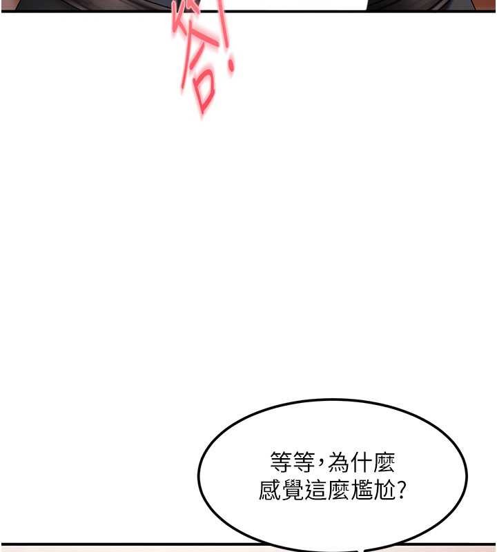第19话-在主题摩铁做色色的事