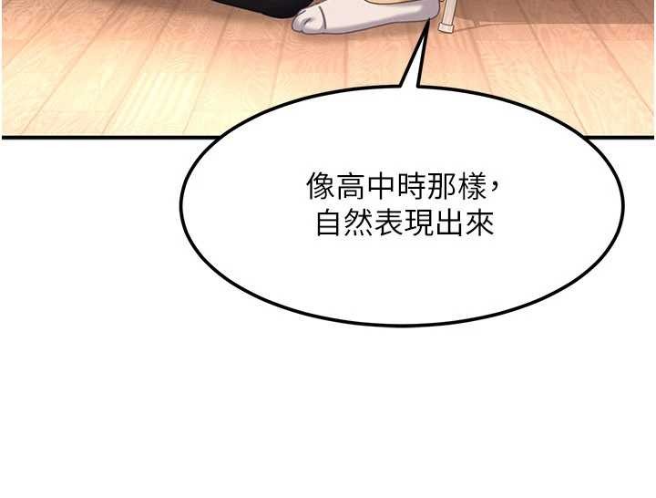 第19话-在主题摩铁做色色的事