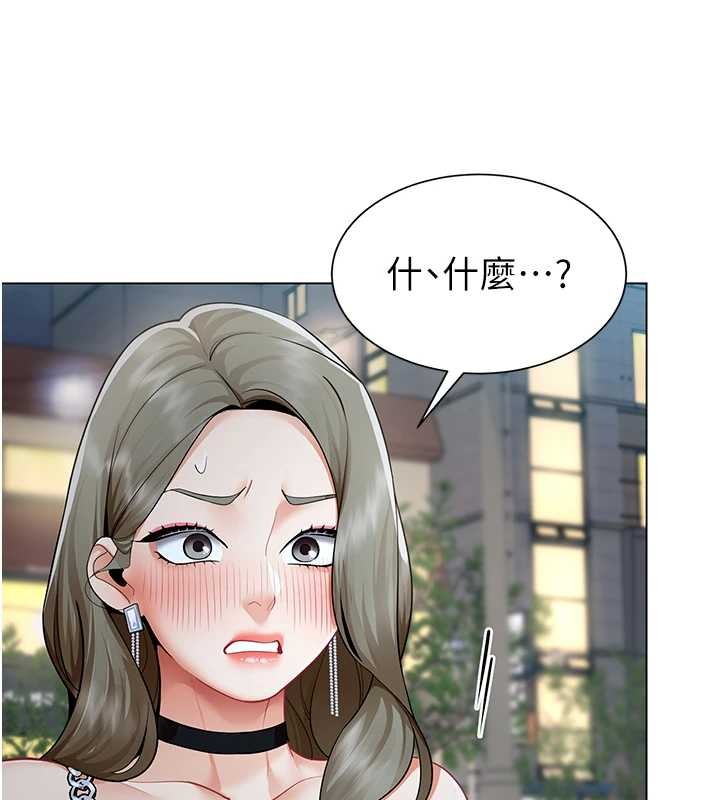 女同事太犯規 第13话-情侣间的性爱 第3页