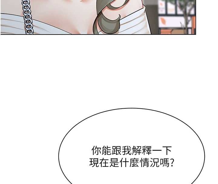 第13话-情侣间的性爱
