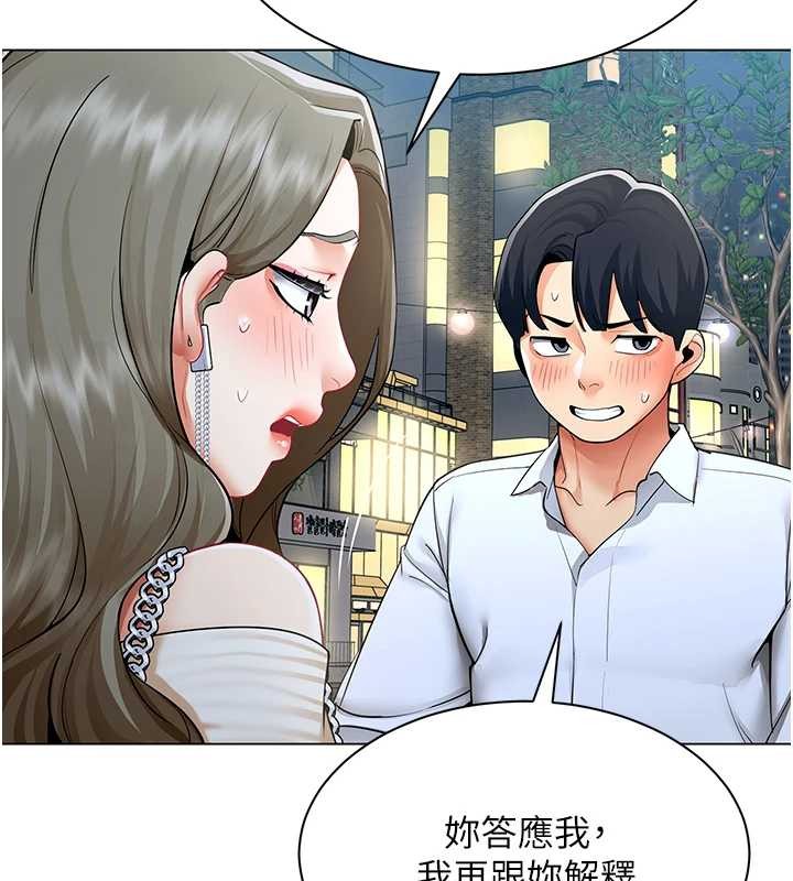第13话-情侣间的性爱