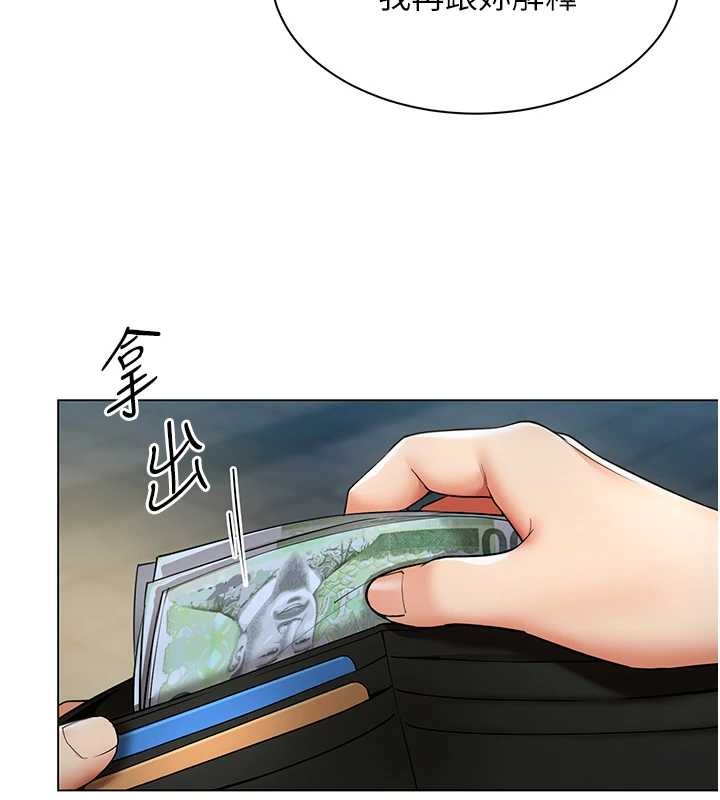 第13话-情侣间的性爱