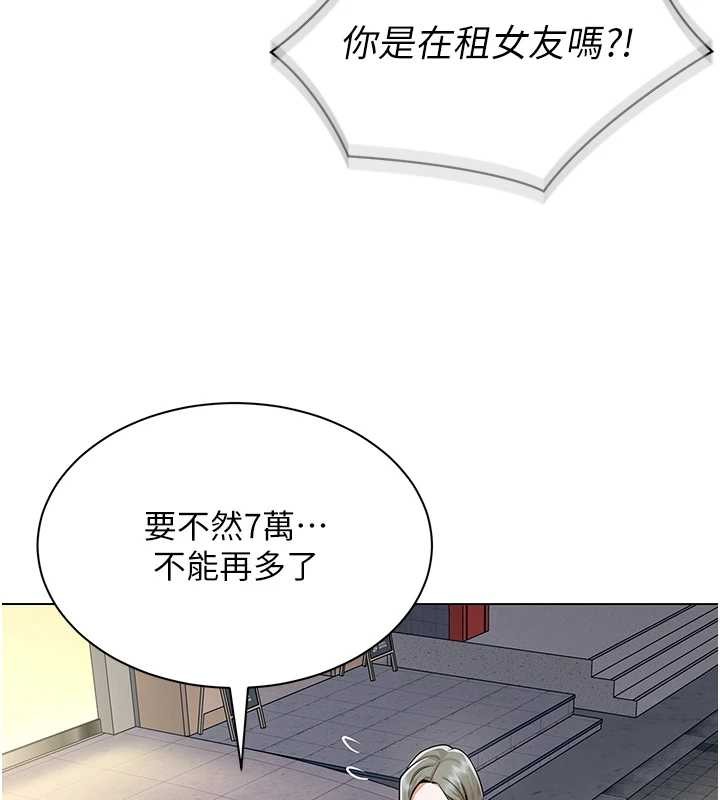 第13话-情侣间的性爱