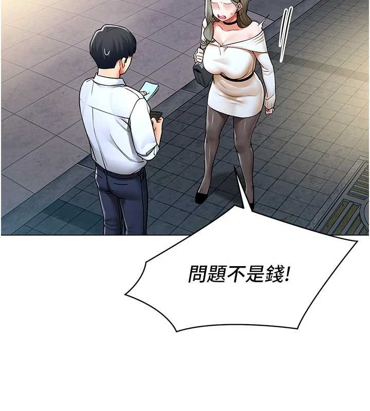 第13话-情侣间的性爱