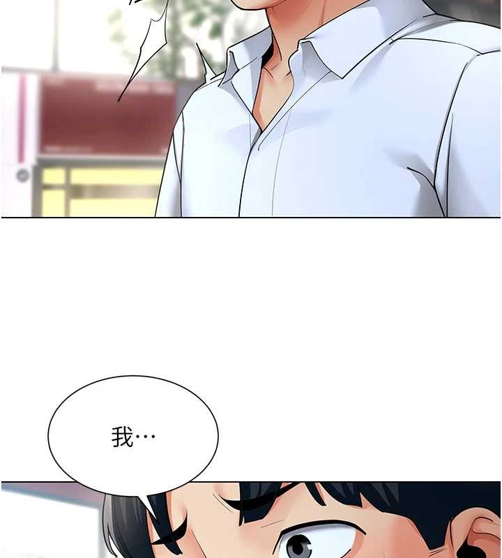 第13话-情侣间的性爱