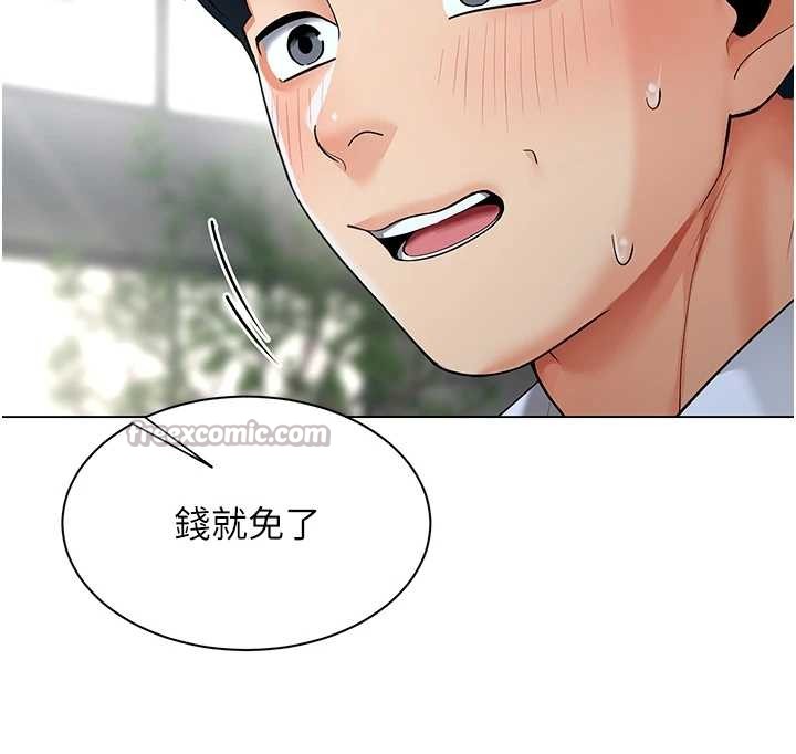 第13话-情侣间的性爱