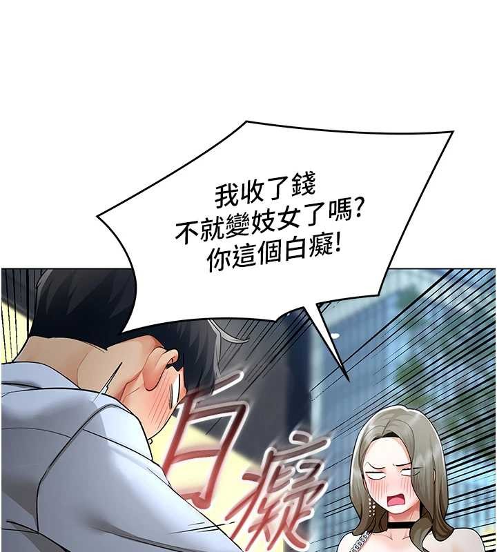 第13话-情侣间的性爱