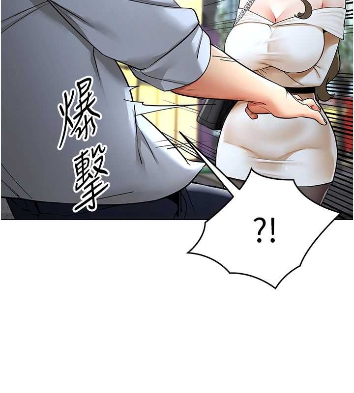 第13话-情侣间的性爱