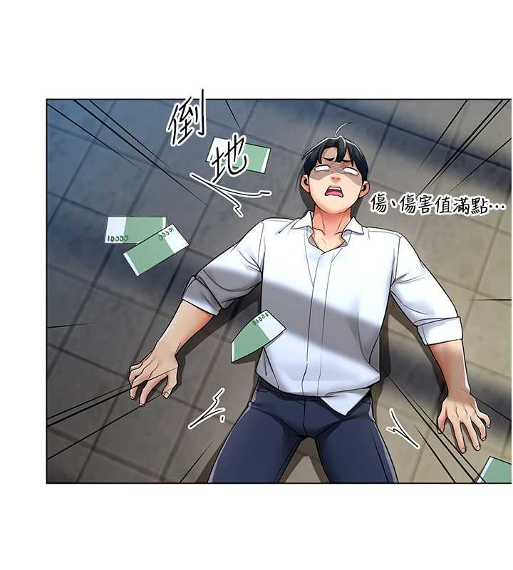 第13话-情侣间的性爱