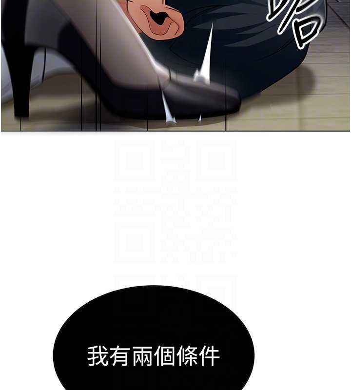 第13话-情侣间的性爱