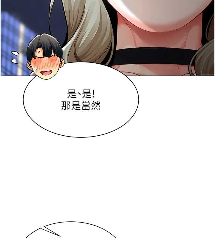 第13话-情侣间的性爱