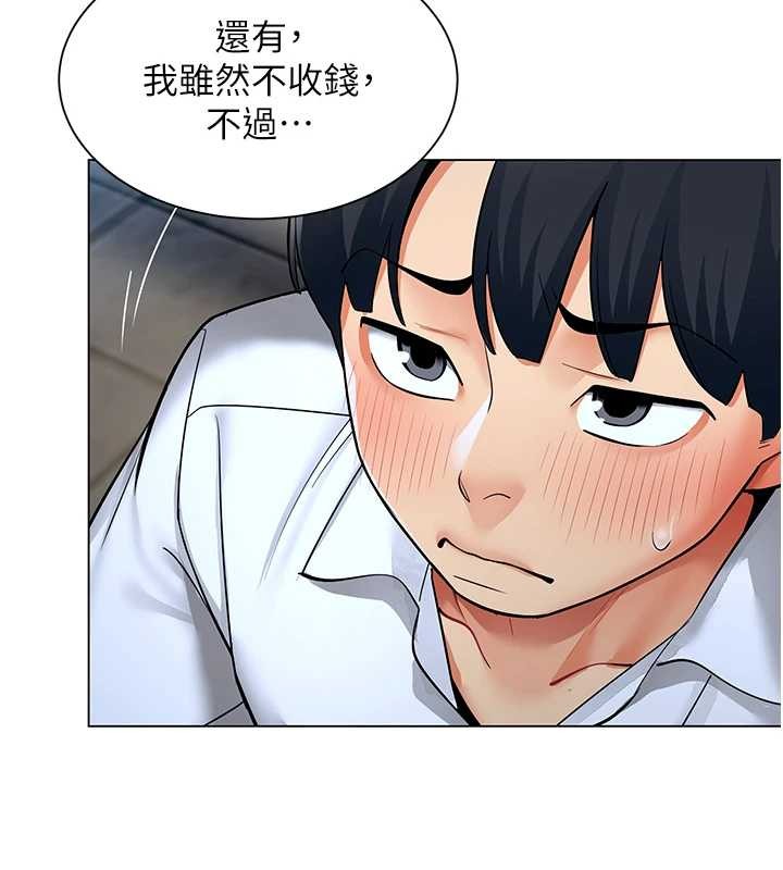 第13话-情侣间的性爱
