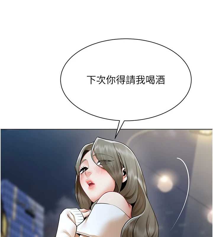 第13话-情侣间的性爱