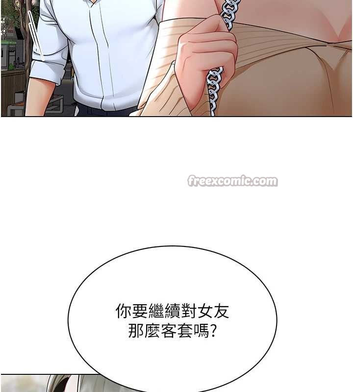 第13话-情侣间的性爱