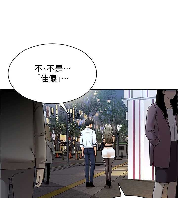 第13话-情侣间的性爱