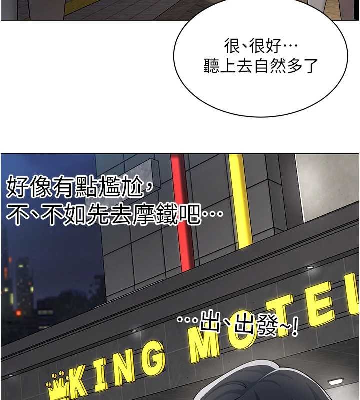 第13话-情侣间的性爱