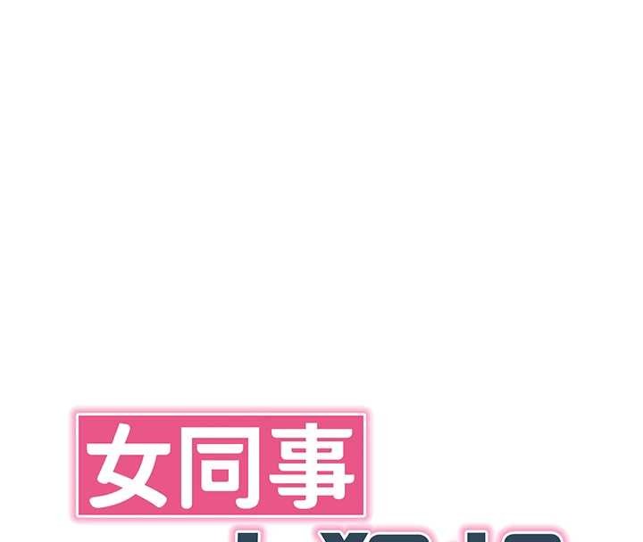 第13话-情侣间的性爱