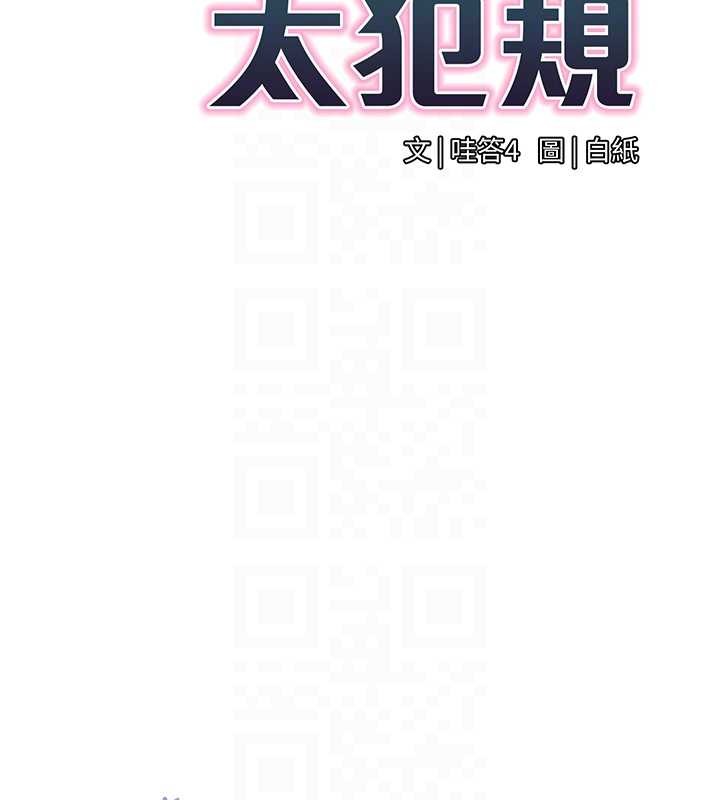 第13话-情侣间的性爱