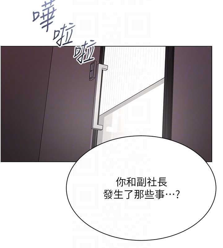 第13话-情侣间的性爱